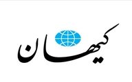 کیهان پشت پرده تهیه قانون جدید حجاب معلوم نیست