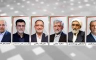تصویر 6 نامزد تایید صلاحیت شده انتخابات ریاست جمهوری+ عکس
