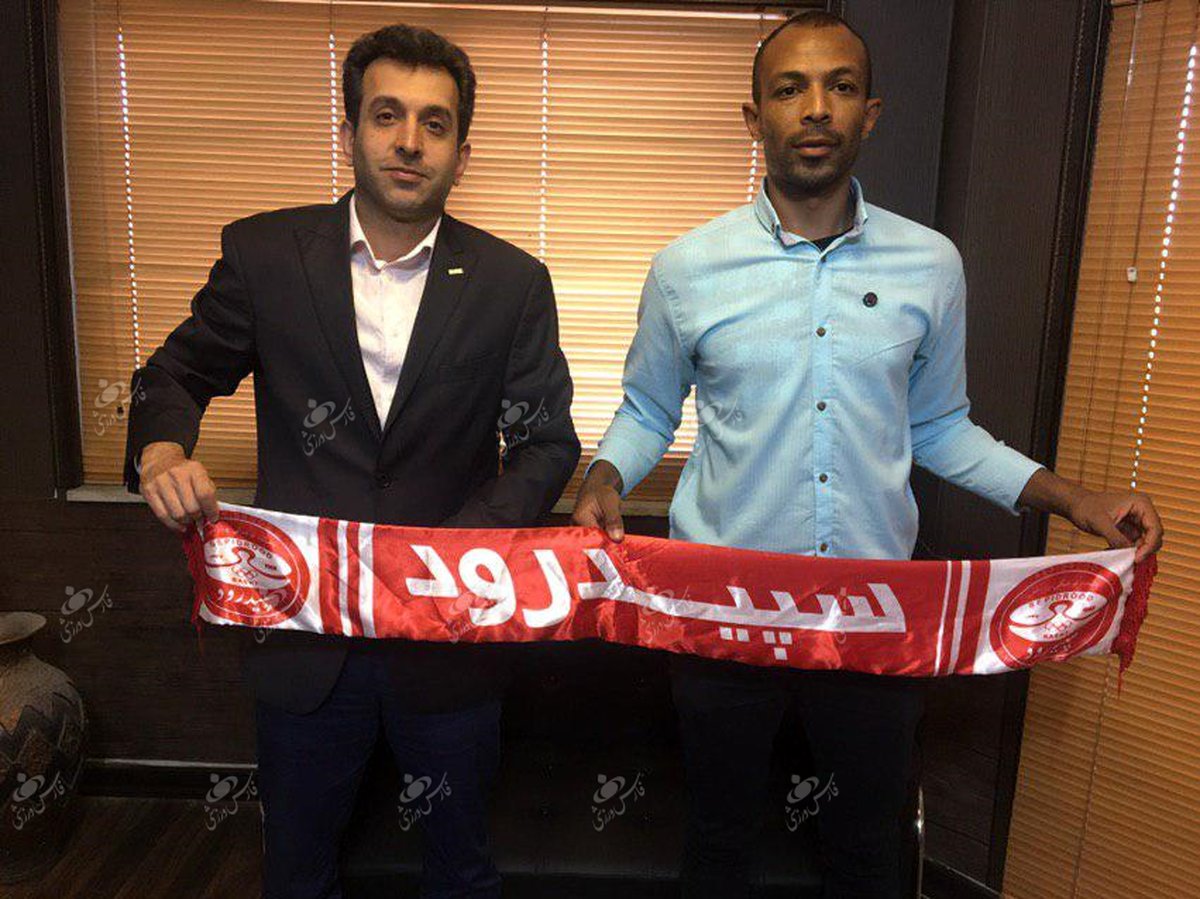 هشتمین بازیکن جدید سپیدرود جذب شد+ عکس