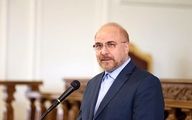 قالیباف: ترورهای بزدلانه تاثیری بر اراده راسخ ملت افغانستان ندارد