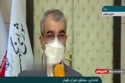 فیلم| جزئیات اولین جلسه بررسی صلاحیت نامزدهای انتخابات