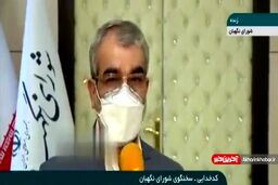 فیلم| جزئیات اولین جلسه بررسی صلاحیت نامزدهای انتخابات