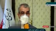 فیلم| جزئیات اولین جلسه بررسی صلاحیت نامزدهای انتخابات