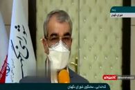 فیلم| جزئیات اولین جلسه بررسی صلاحیت نامزدهای انتخابات