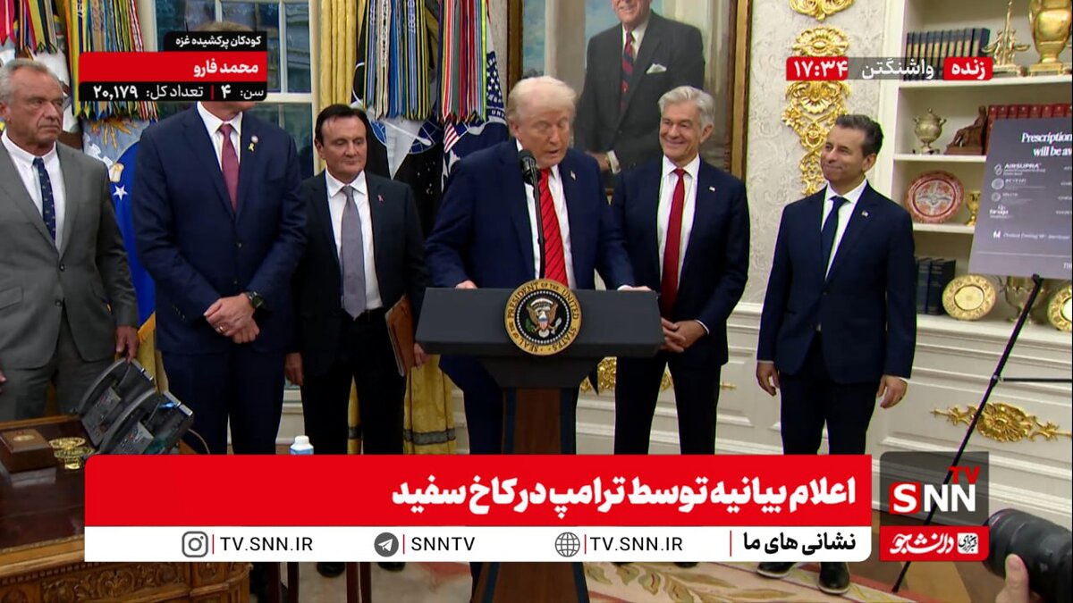 ترامپ به حمایت ایران از توافق افتخار می کنم + فیلم