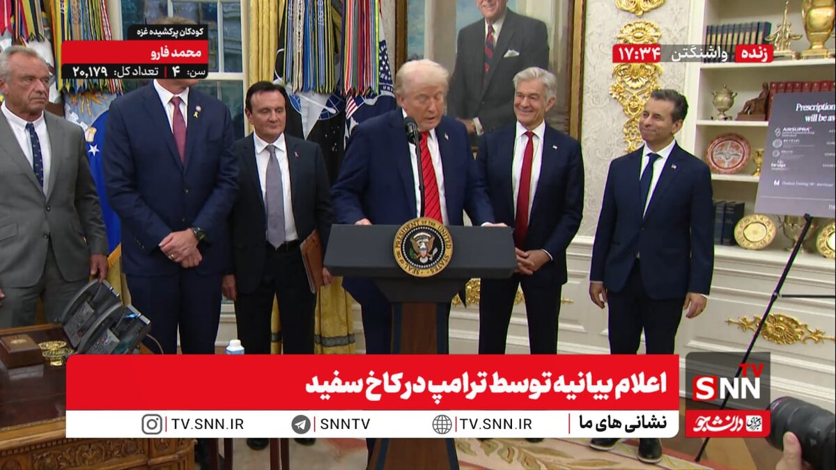 ترامپ به حمایت ایران از توافق افتخار می کنم + فیلم