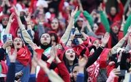 2 هزار هوادار زن در ورزشگاه آزادی