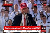 ترامپ ایران را تهدید کرد