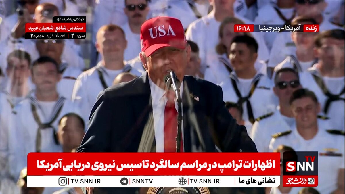 ترامپ ایران را تهدید کرد