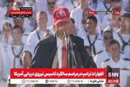 ترامپ ایران را تهدید کرد