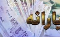 ۱۰ اقدام ساده برای نگه داشتن یارانه خانوار