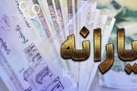 دهک‌بندی جدید یارانه نقدی شروع شد | دهک‌بندی خانوارها بر چه مبنایی صورت می‌گیرد؟