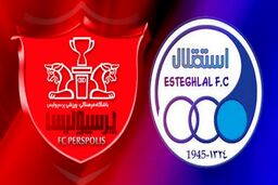 بیانیه مشترک باشگاه‌های استقلال و پرسپولیس‌ و شرکت ایرانسل