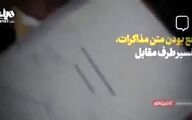 فیلم| نظر رهبر معظم انقلاب درباره برجام چیست؟