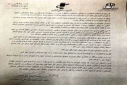 تکه تکه کردن همسر به خاطر فحاشی به مادر شوهر