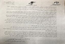 تکه تکه کردن همسر به خاطر فحاشی به مادر شوهر