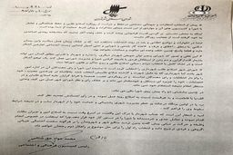 تکه تکه کردن همسر به خاطر فحاشی به مادر شوهر