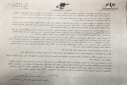 تکه تکه کردن همسر به خاطر فحاشی به مادر شوهر