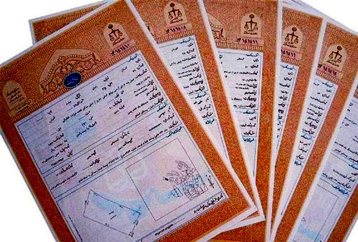 اجاره وثیقه و تامین سند اجاره ای