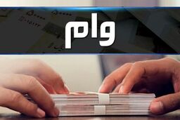 خبر خوب دولت برای بازنشستگان | وام فوری برای این افراد 