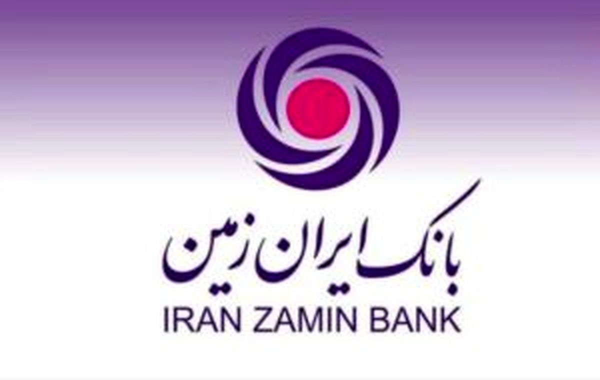 نقش مشتری مداری در جذابیت برند بانک ایران زمین