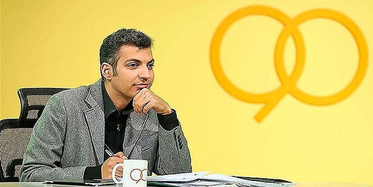 فوری: مجوز بازگشت عادل فردوسی پور برنامه نود صادر شد