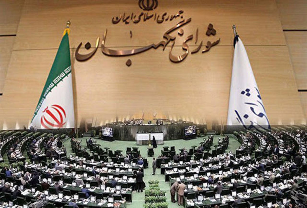 آیا مجلس برای شورای نگهبان تعیین تکلیف میکند؟!