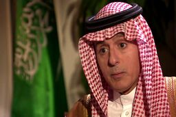 ادامه موضع گیری‌خصمانه جانشین عادل الجبیر درباره ایران