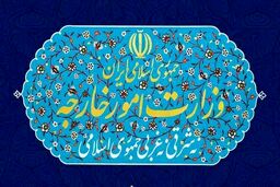 ایران، چند نهاد و شخص انگلیسی را تحریم کرد