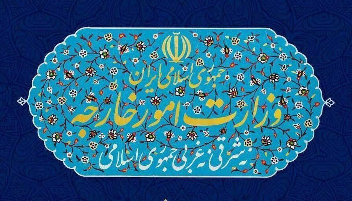 ایران، چند نهاد و شخص انگلیسی را تحریم کرد