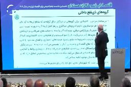 نظر مسعود نیلی درباره منظر نظام در مذاکرات با آمریکا