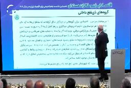 نظر مسعود نیلی درباره منظر نظام در مذاکرات با آمریکا