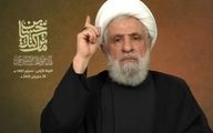 شیخ نعیم قاسم : اسرائیل میخواهد لبنان را ببلعد