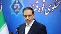 آمار شهدای زندان اوین تغییر کرد