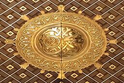 عکس پروفایل مذهبی؛ درب اصلی حرم حضرت محمد(ص)