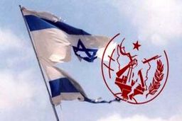 ارتباط مخفیانه منافقین و موساد با رابط آمریکایی