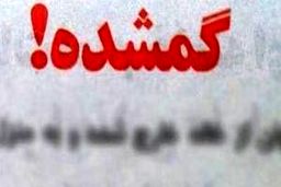 دختر نوجوان گمشده در بیابان های نطنز پیدا شد