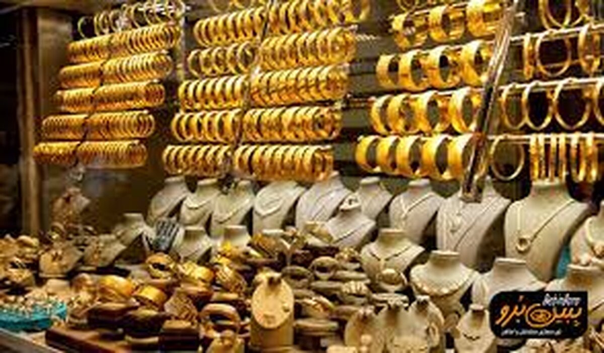  قیمت ‌یک گرم طلای ۱۸ عیار امروز در بازار