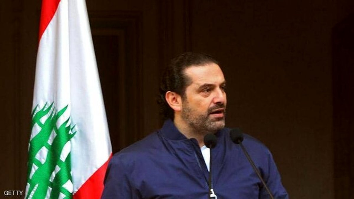 حریری: برای تشکیل دولت جدید نامزد نمیشوم