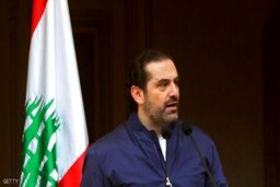 حریری: برای تشکیل دولت جدید نامزد نمی‌شوم