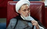 پرسش هایی در مورد یک بیانیه روز گذشته که به نام مجلس خبرگان منتشر شد