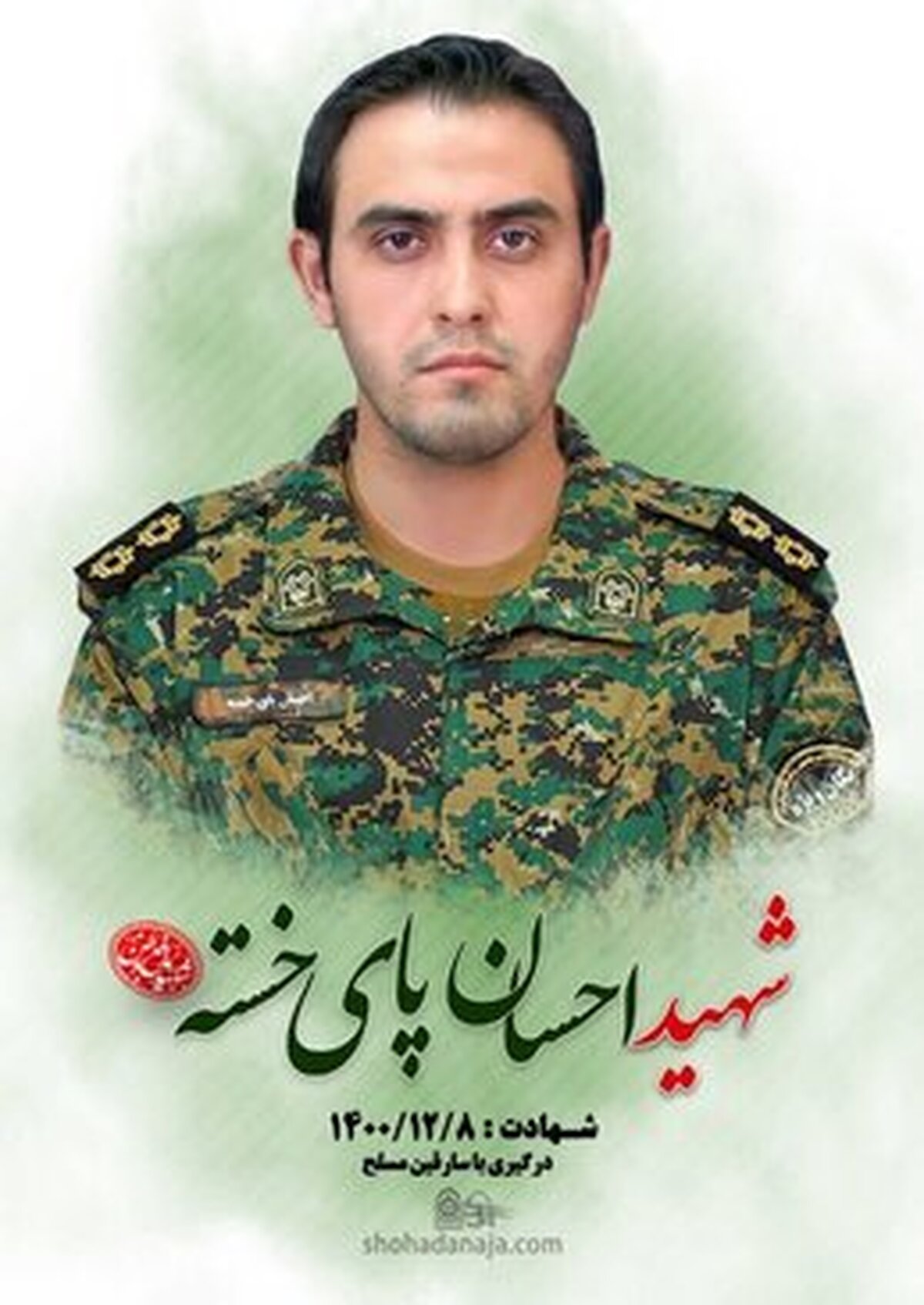 شهادت یک پلیس در مشهد
