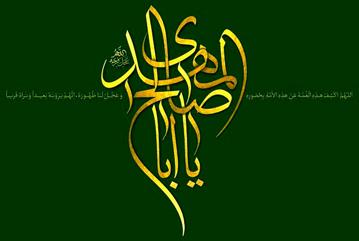نواب خاص امام زمان(عج) چه ویژگی هایی داشتند؟