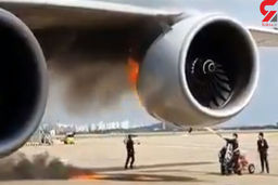 ببینید / آتش سوزی موتور هواپیما در مسقط+ فیلم