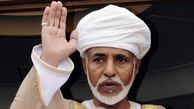 با تغییر قانون در سال 1996 جانشین سلطان«قابوس بن سعید» پادشاه عمان مشخص می شود