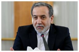 عراقچی: نمی خواهیم اما آماده جنگیم