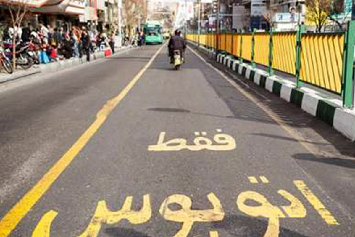 تردد دوچرخه سواران در خطوط ویژه ممنوع است