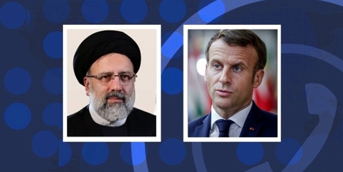 گفتوگوی 90 دقیقهای رئیسی و مکرون؛ اعلام مواضع صریح 2 طرف در خصوص مذاکرات