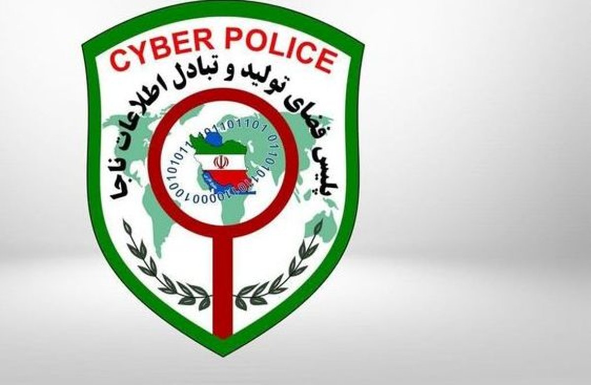 پلیس فتا صفحه اینستاگرامر هتاک به مقام مادر را مسدود کرد
