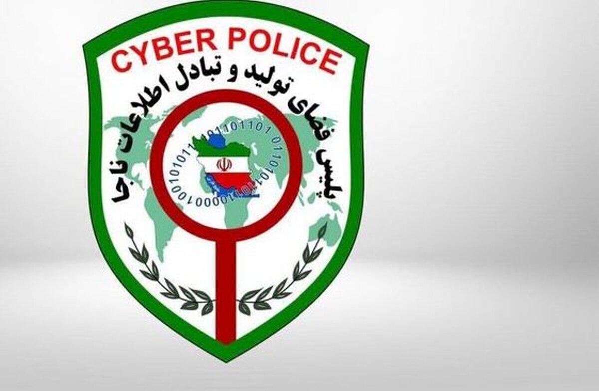 فوری | هشدار پلیس فتا درباره کلاهبرداری جدید